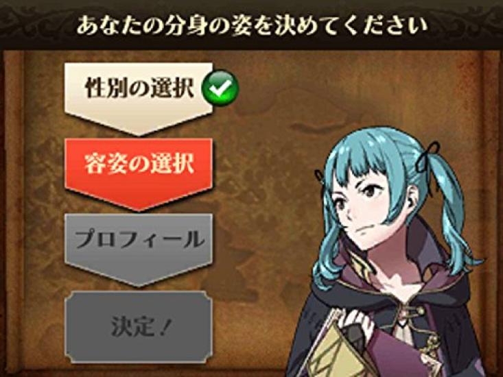 Happy Price Selection Fire Emblem Awakening