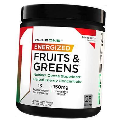 Superfoods and Antioxidants Complex, Energized Fruits and Greens, Rule 1  163g Berries (71408001)