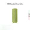 Huawei Sound Joy 2 Smart Portable Speaker