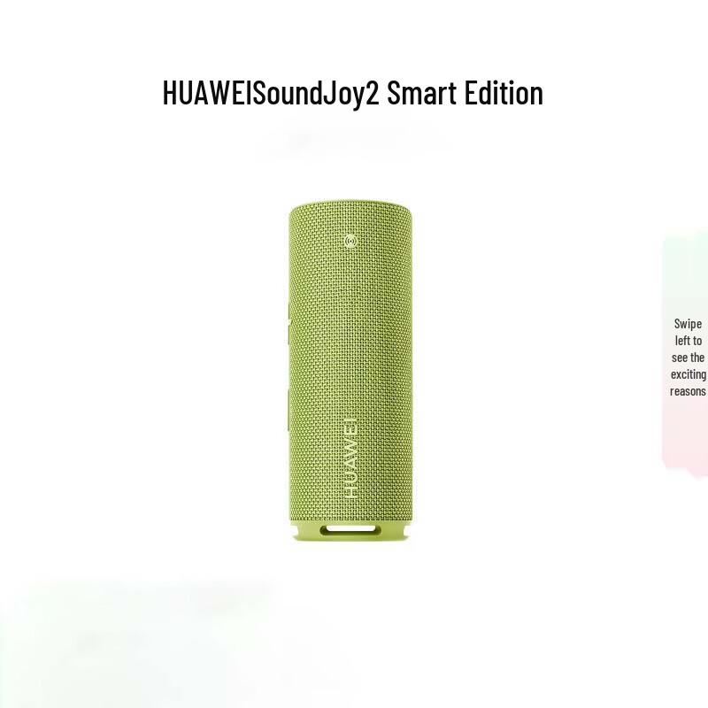Huawei Sound Joy 2 Smart Portable Speaker