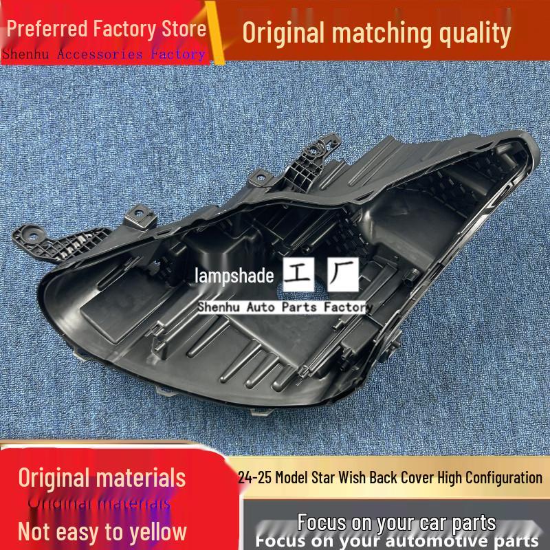 

Geely Xingyuan 2024-2025 Headlight Rear Housing: High-End Black Base for Front Headlights Front passenger side