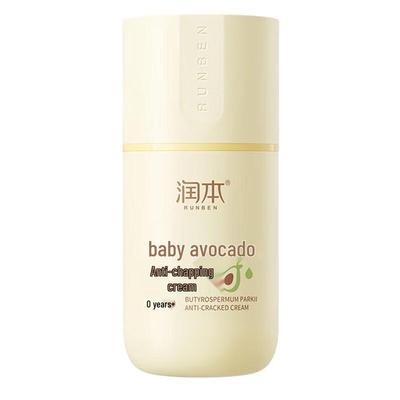 Baby Avocado Anti-chapping Cream 50g