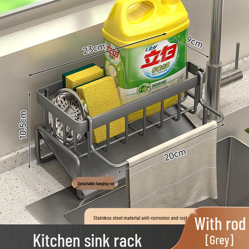 

Беспробивной кухонный органайзер для специй и полотенец Gray with Rod