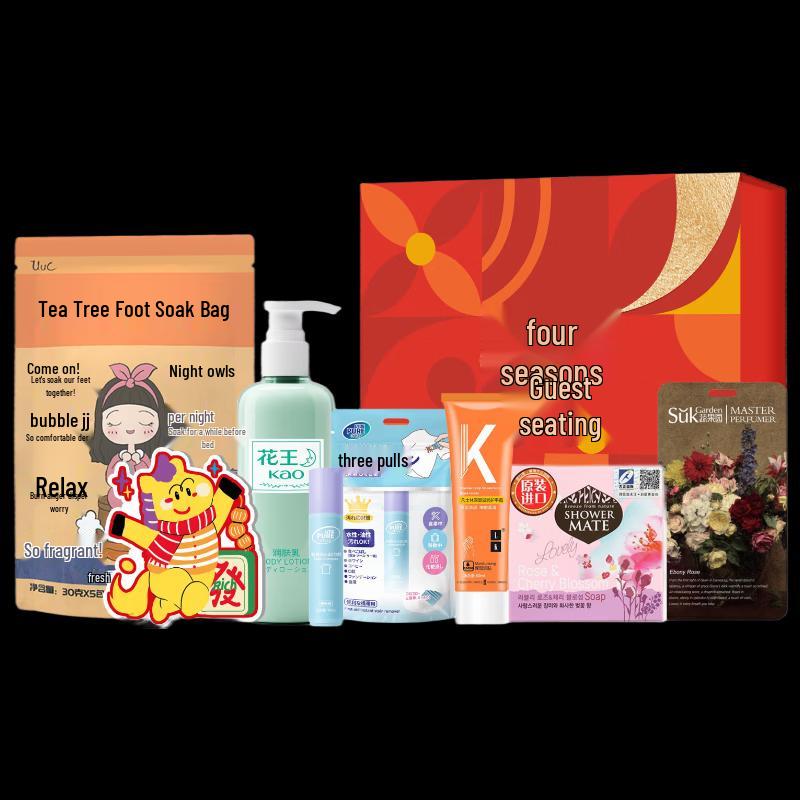 Kao 7-Piece Bath & Body Care Gift Set