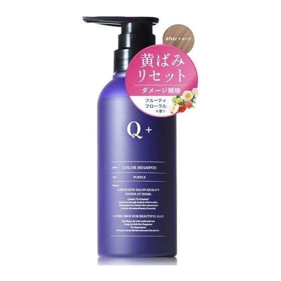 [For preventing yellowing after coloring] Q+ Qualitas Color Shampoo Purple 300ml Murasaki Shampoo Murashan Amino Acid Shampoo Hair Coloring Supplies