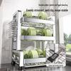Stainless Steel Dish Drying Rack