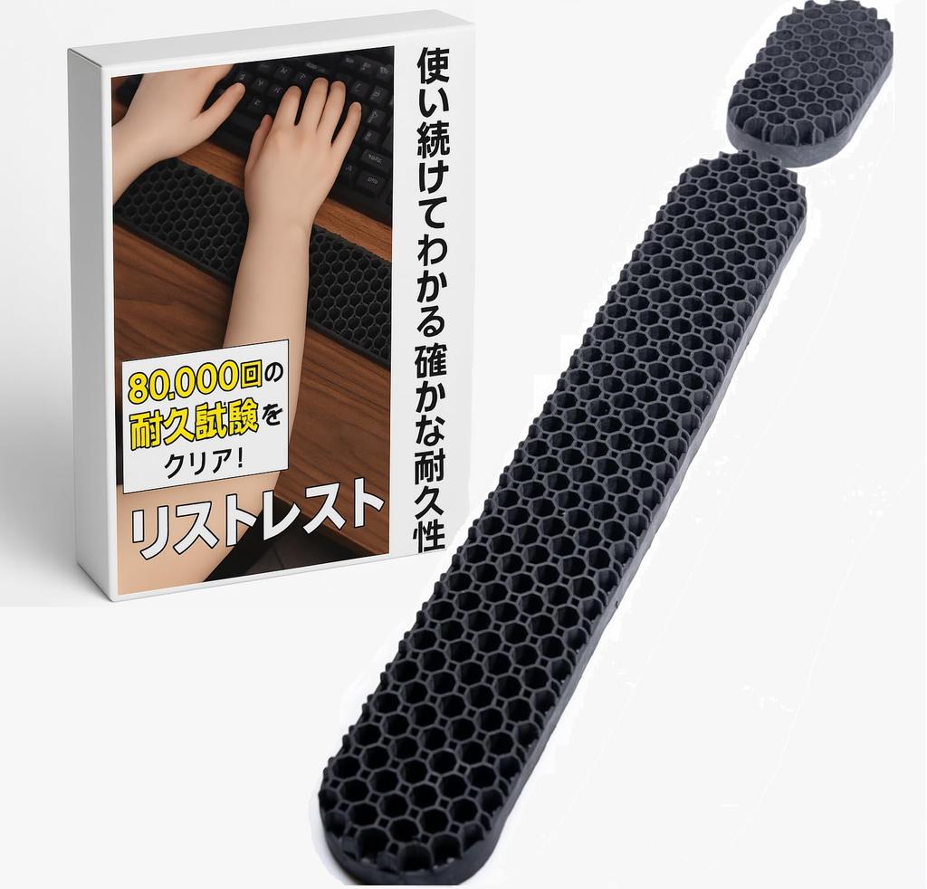 Washable Wrist Keyboard Palm Octagonal TPE Ergonomic Work Efficiency Improvement Item [Durability Tested] Rest, Rest, Structure, Material, Design,