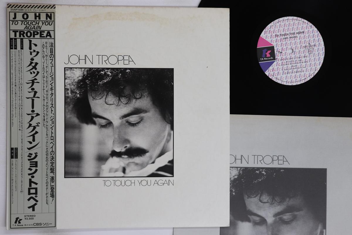 

LP Record JOHN TROPEA - To Touch You Again 25AP1586 T.K. 1979 Japan Obi Jazz Used