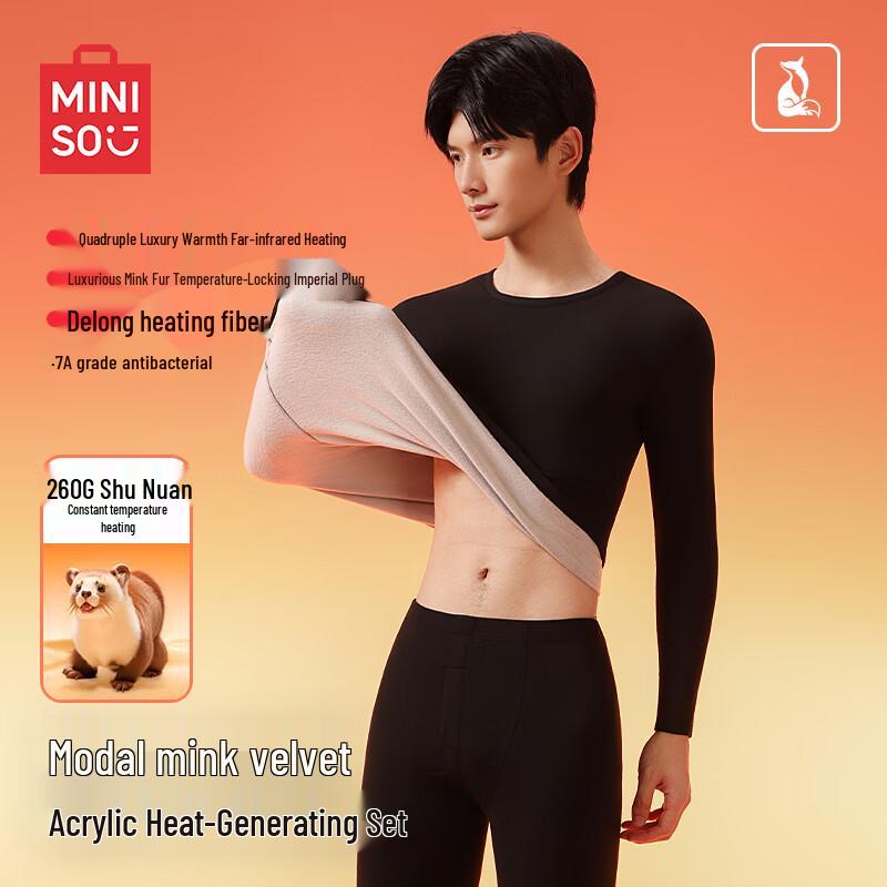 MINISO Men s Plush Thickened Thermal Underwear Set XL