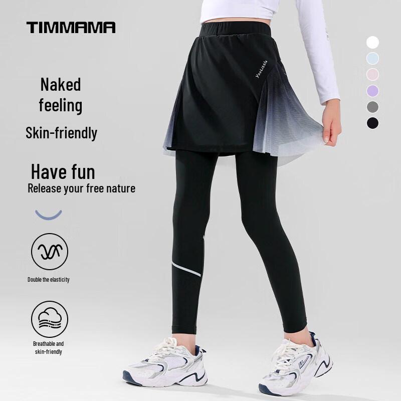 Спортивная юбка-шорты Moonkids для девочек, быстросохнущая. 170cm