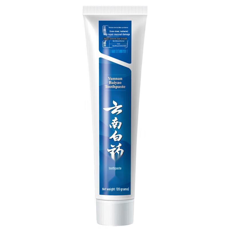 Yunnan Baiyao Multi-Care Toothpaste Set