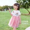 Girls Summer Tulle Princess Dress Stylish Baby Kids Clothing