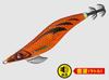 Major Craft Squid Jig Egi Sinking Lure 2.5 EBFO-2.5 001 (7112)