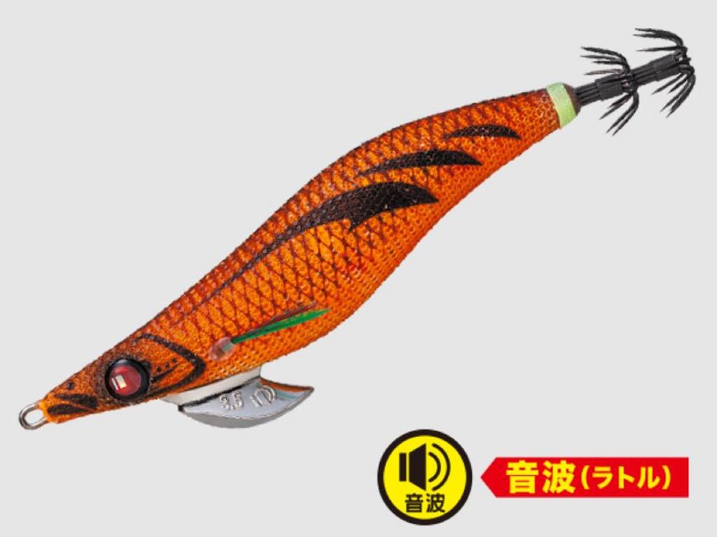Major Craft Squid Jig Egi Sinking Lure 2.5 EBFO-2.5 001 (7112)