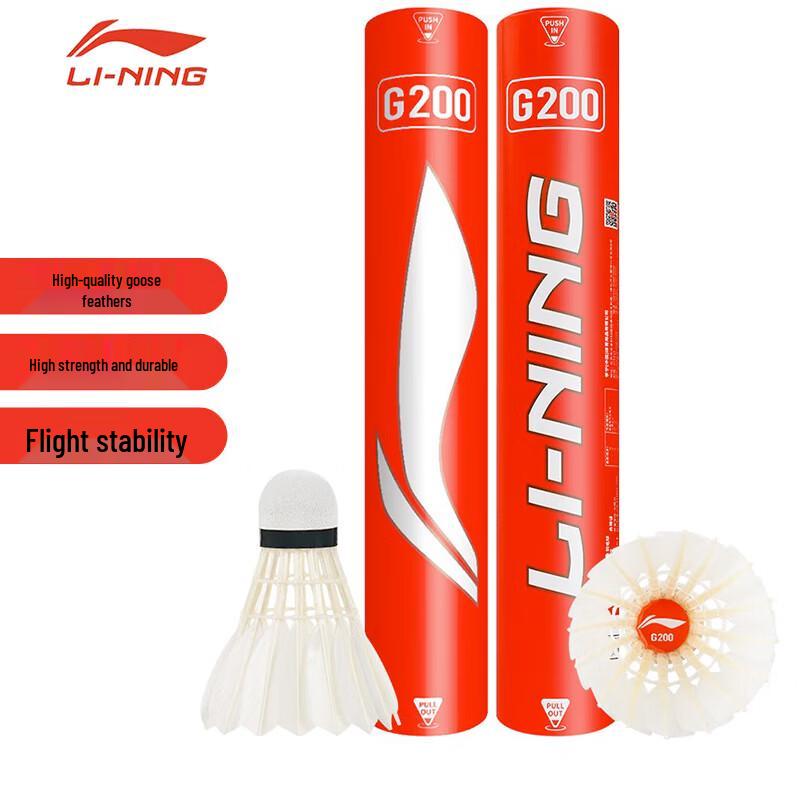 Li-Ning D3S Series Duck Feather Badminton Shuttlecocks