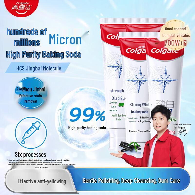 Colgate Baking Soda Whitening Toothpaste