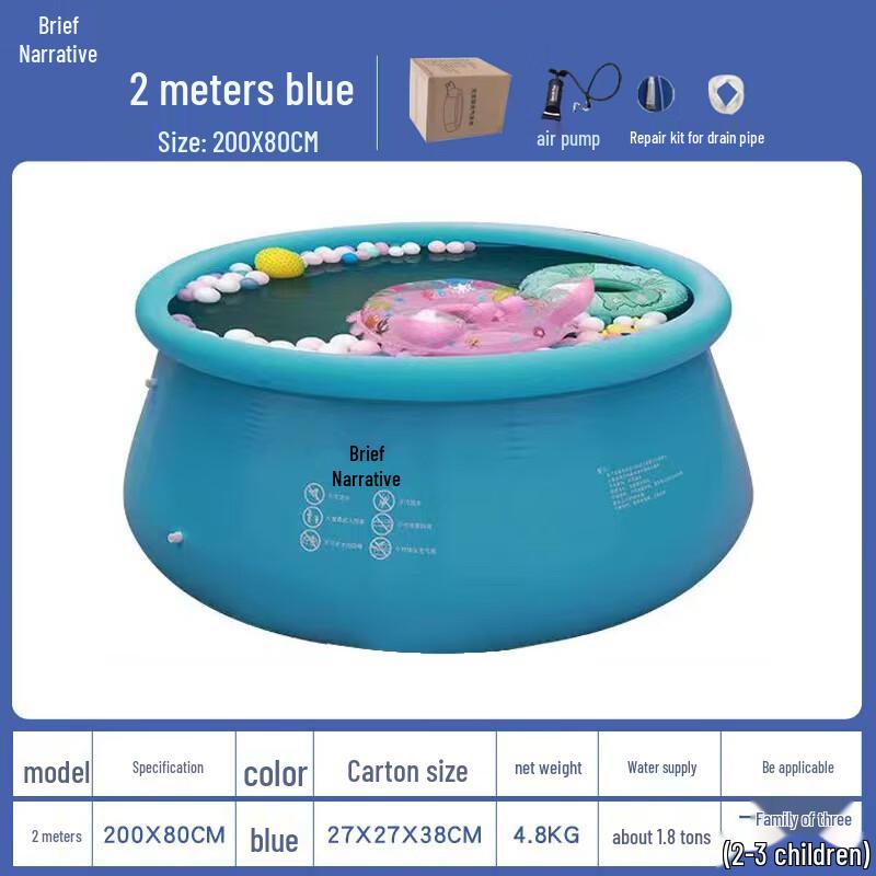 Xujian Inflatable Outdoor Foldable Family Pool