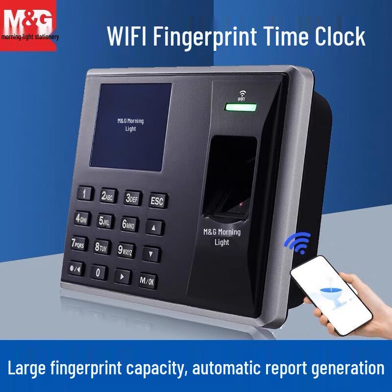 

M&G Facial Recognition Time Clock CN plug (adapter included)