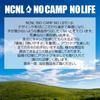 NCNL CAMP NO Air Mat Approximately Camping Car Sleeping Mat Air Bed with Pillow Compact Lightweight Large 195cm Thick Easy Storage Unlimited