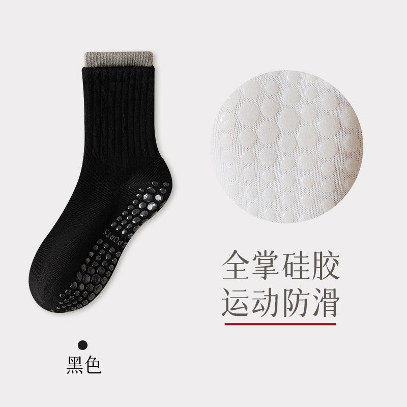 Dispensing Socks Non-Slip Medium Tube Stockings Fitness Dance Yoga Football Sports