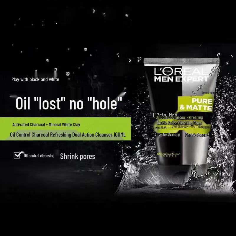 L'Oréal Men Expert Oil Control Charcoal 2-in-1 Facial Cleanser