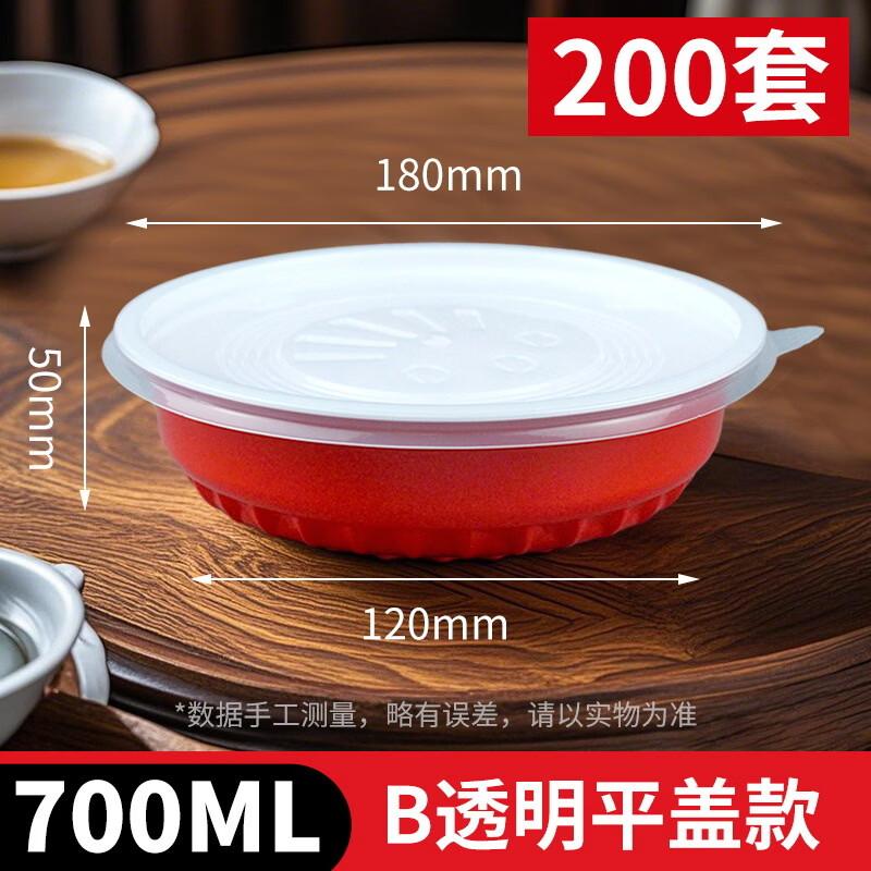 

Disposable Round Red & White 700ml Food Container Set