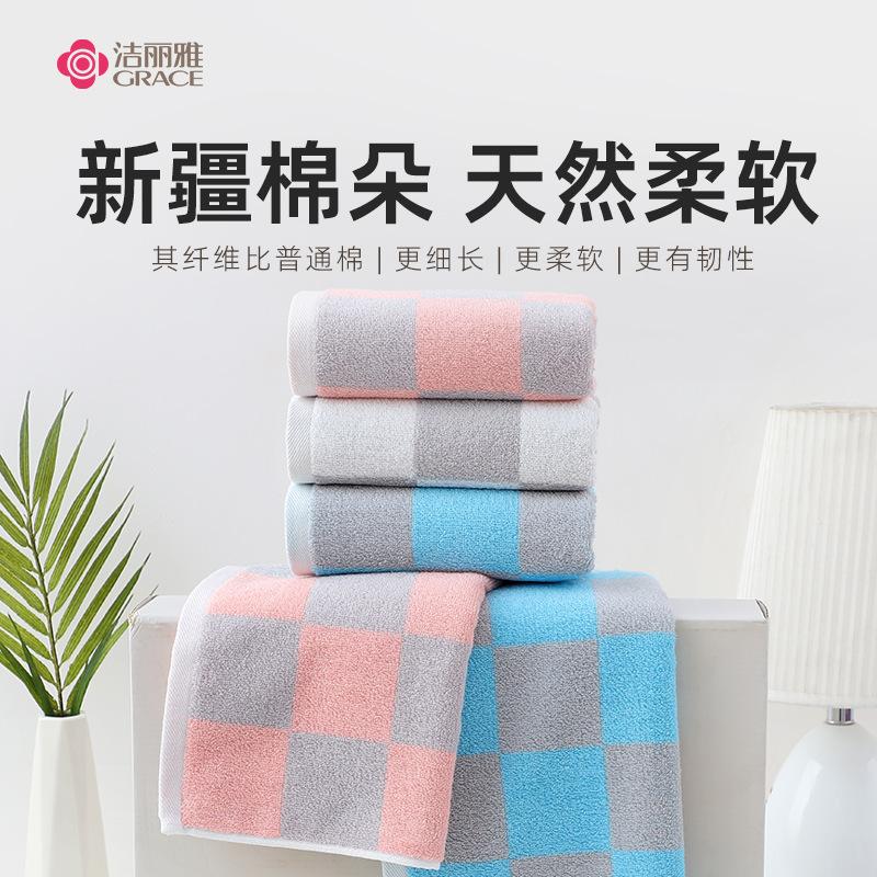 Towel Classic Grid 100% Xinjiang High Quality Cotton Fashion Couple Face Towel Gifts