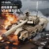 Tank Building Blocks Armored Vehicle Military Series Construction Bricks Tank Model Boys Christmas Gift Kids Toy
