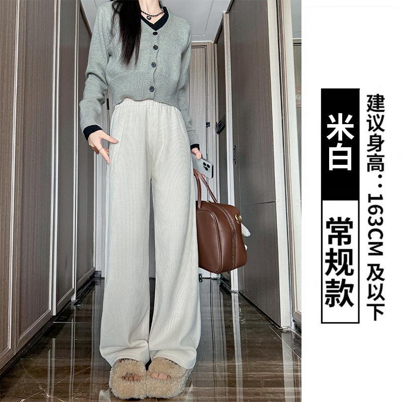 High Gram Weight Wide-striped Wide-leg Pants Women's Pants Spring and Autumn New Drape High-waisted Casual Pants Loose and Thin Floor-mopping Trousers