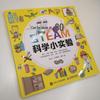 80 Home STEAM Science Experiments