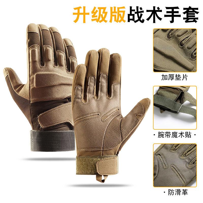 Men's Half Finger Wear-resistant Boxing Outdoor Locomotive Riding Sports Protective Gloves