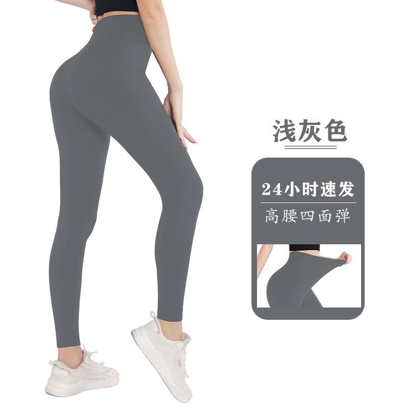 High-waisted Leggings for Women Outerwear Form-fitting Sports-style Fitness High-waisted Yoga Leggings