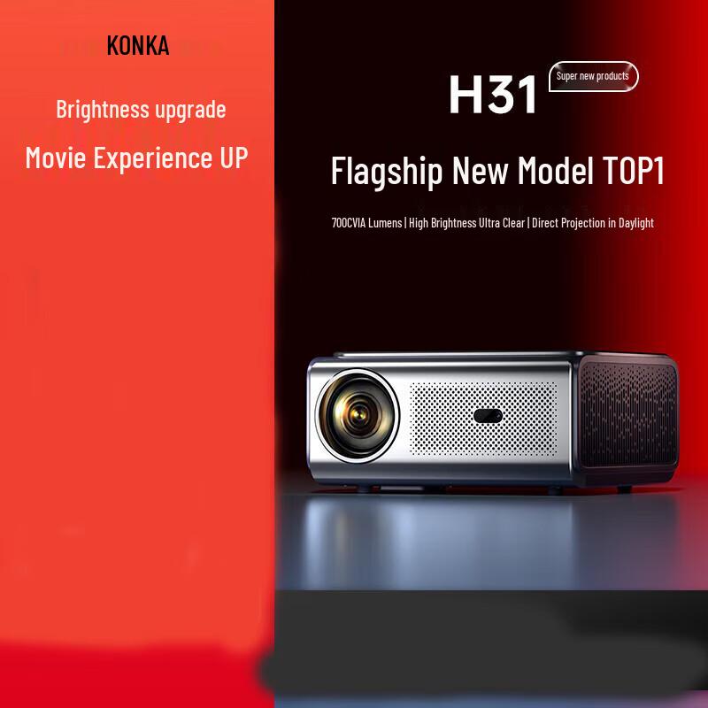 

KONKA Розумний 4K домашній кінотеатральний проєктор H31 (версія CN)