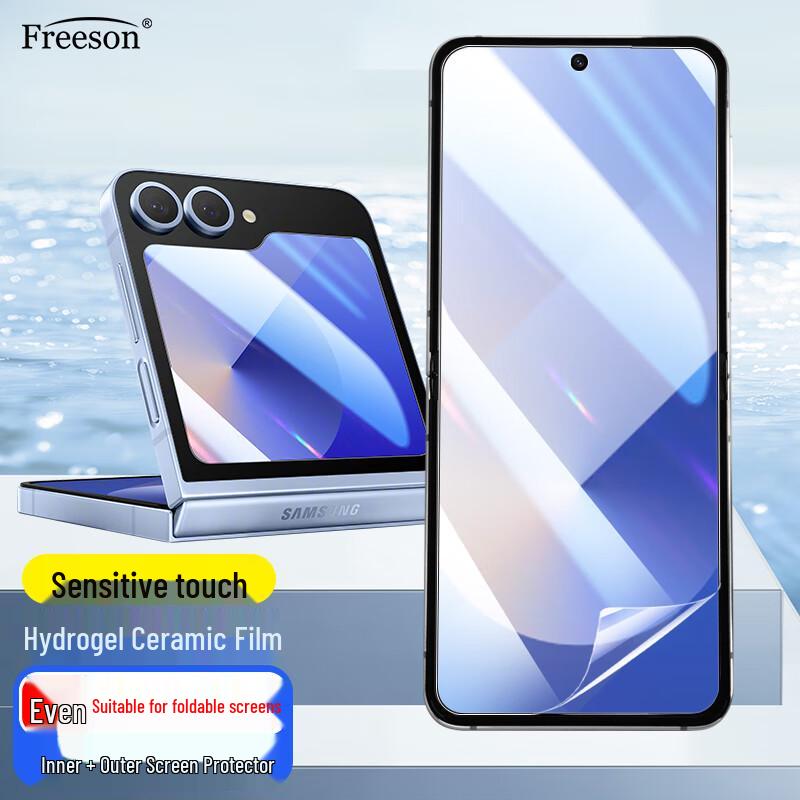 

Freeson Samsung Galaxy Z Flip & Z Fold Series Screen Protectors