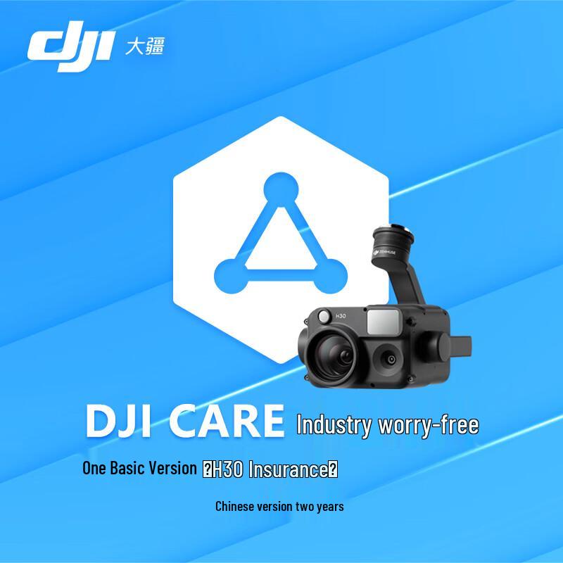 DJI Matrice M350/M400 Series Industrial Drone Accessories & Payloads (CN version)