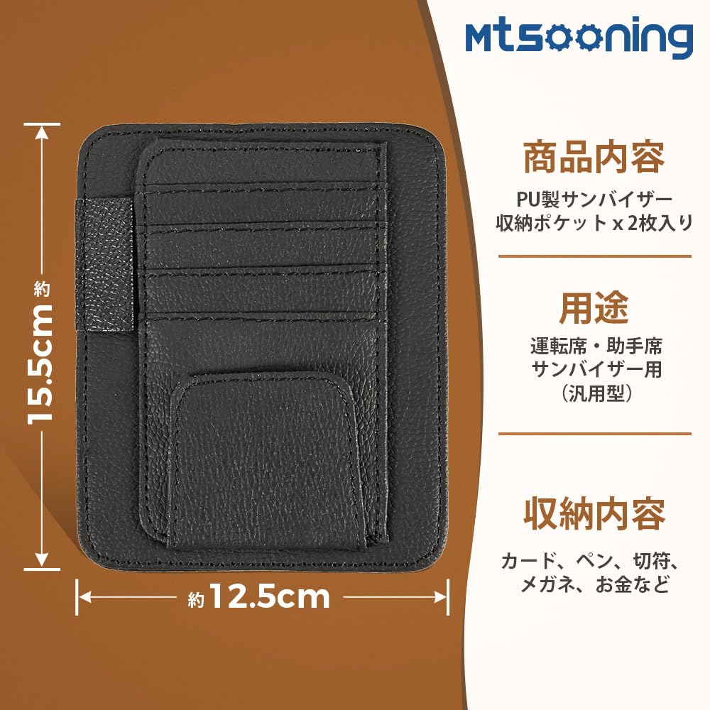 Mtsooning 2 Pieces Sun Visor Pocket for Car Pen Holder