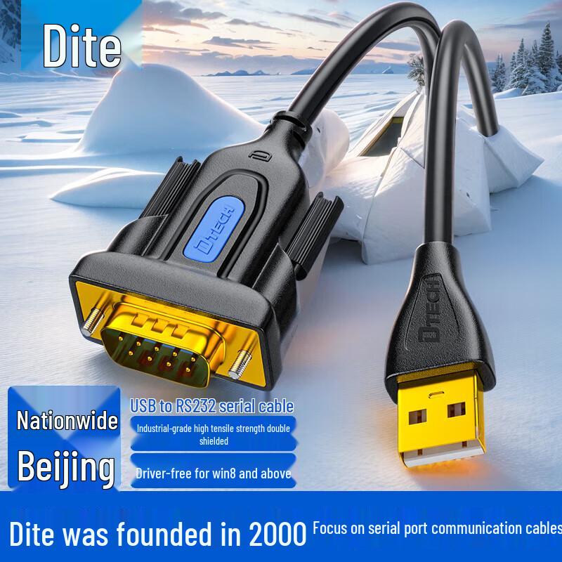 USB to RS232 DB9 Male Serial Adapter Cable with MS3020 Chip