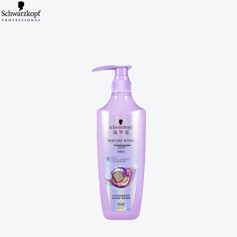 Schwarzkopf Resilience Repair Hair Conditioner
