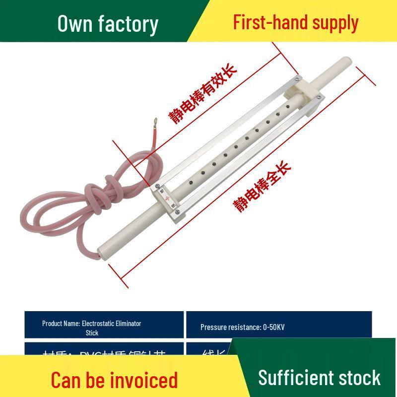 

Industrial Capacitive Static Eliminator for Bag Making and Textile Printing Total 30cm Effective 20cm with wire and rack