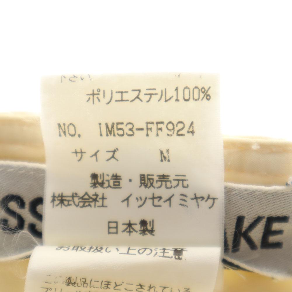 ISSEY MIYAKE 90s Made In Japan Old Wrinkles Processing Long Pants M Cream Women Used