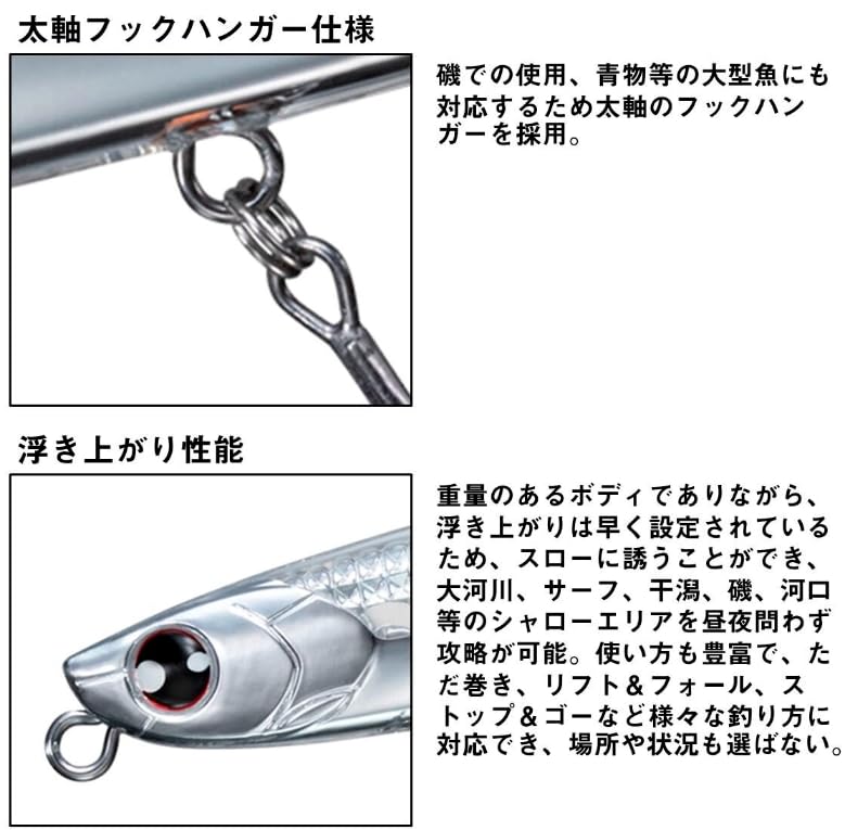 DAIWA More Than Switch Hitter with Laser Impact DH128S-LI LI