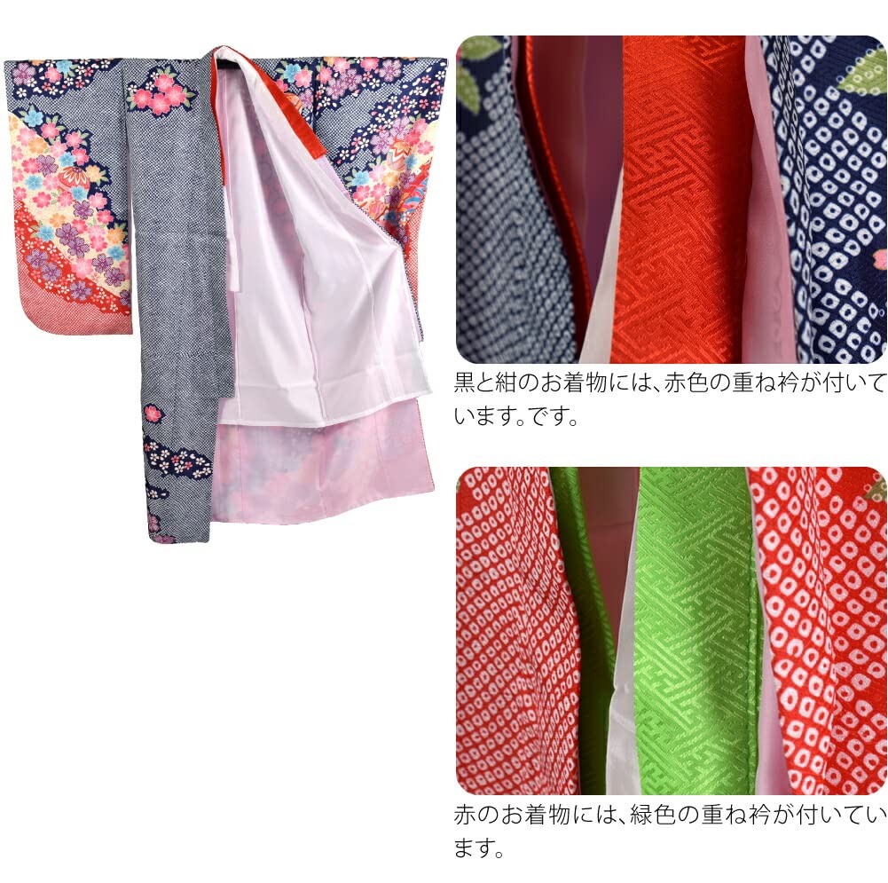 Kimono 7 Years Old Picture Pattern Four Piece Set Hikita Celebration Kimono Four Piece Set Kimono Long Undergarment Layered Collar Kids Red