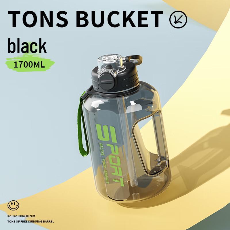 

Shangqi Large Capacity Sports Water Bottle 2-Pack