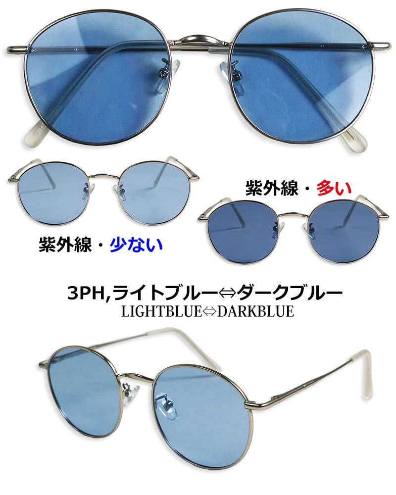 Boston sunglasses for UV colored metal [Quintet] High-performance men, polarized, photochromic, protection, lenses, frame, 28-ty-3550ph (3ph blue)