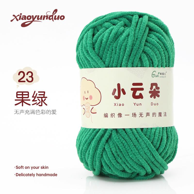 Fine Yarn Chenille Yarn Hand-knitted DIY Dolls Crochet Yarn Skeins Dopamine Color Palette