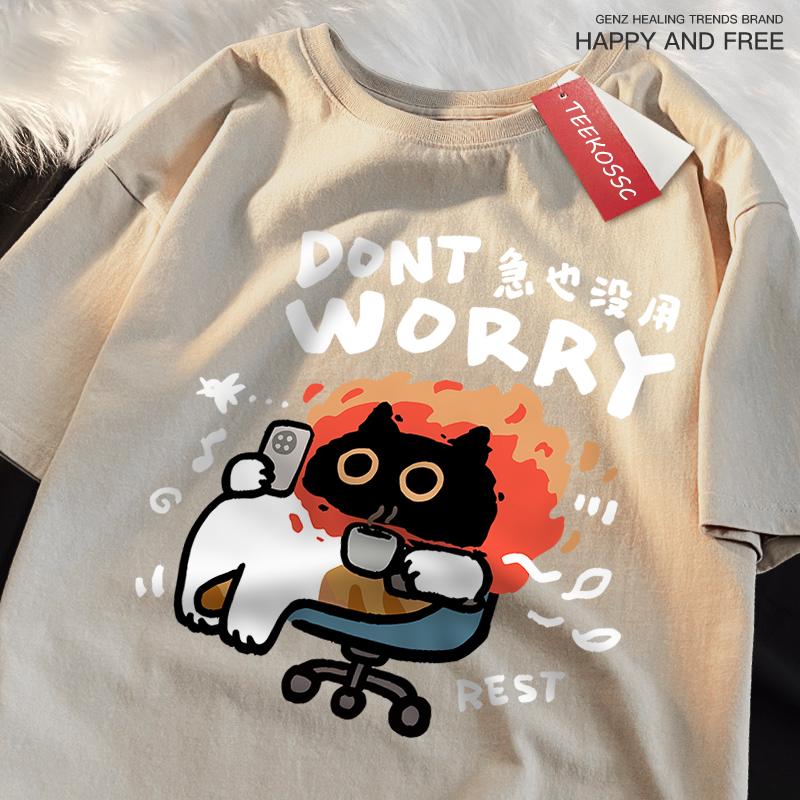 Dont Worry Fun Cat Print Japanese Style Clothing Men Women High Quality T-Shirt Summer Cotton T-Shirts Oversized Loose Tops