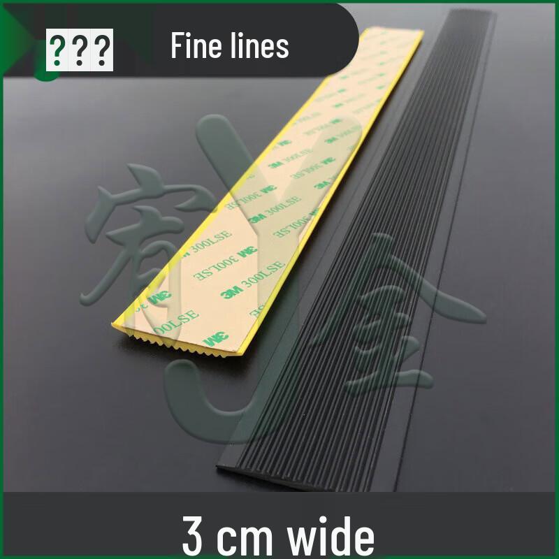 

Self-Adhesive PVC Stair Anti-Slip & Edge Trim Strip