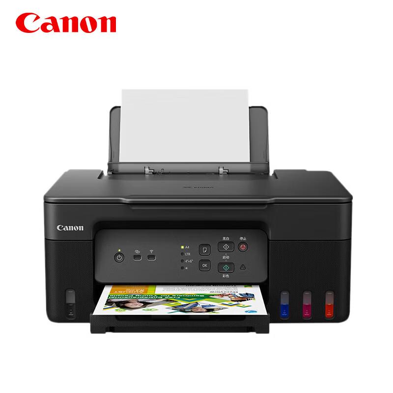 Canon G-Series Wireless All-in-One Inkjet Printer CN plug (adapter included)
