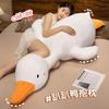 Giant Duck Plush Pillow Cute Duck Stuffed Toy High Quality Soft Sleeping Pillow Funny Sweet Gift for Friends