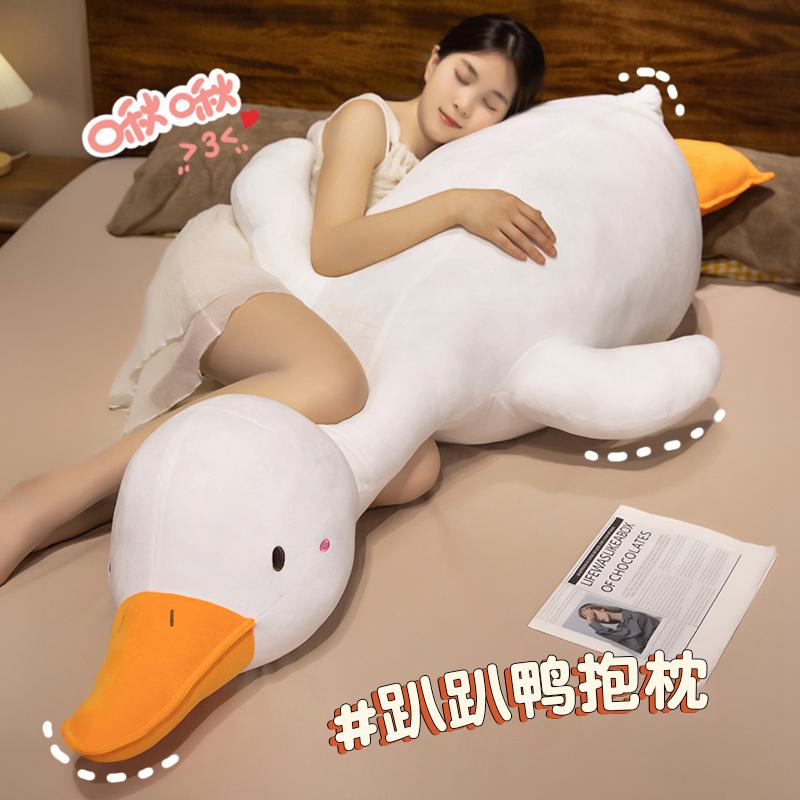 Giant Duck Plush Pillow Cute Duck Stuffed Toy High Quality Soft Sleeping Pillow Funny Sweet Gift for Friends